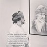 صالح الصبحي ♡♡ profil fotoğrafı
