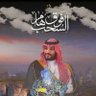 رغد .. العالمية🌹 profil fotoğrafı