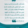 Alnour Salih ahmed Edris's profile picture