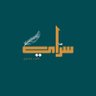 سرّاي الغفيلي • كاتب محتوى 的头像