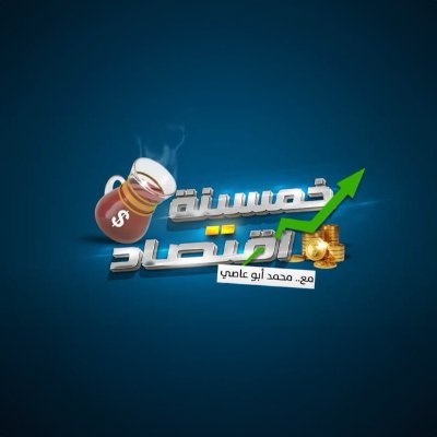 5AMSENAEKTSAD's profile picture