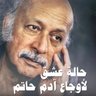 متولي الشعراوي 的头像
