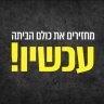 Ruth Hershberg 🎗️ 的头像