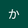 きじんちゅ【仮アカ】's profile picture