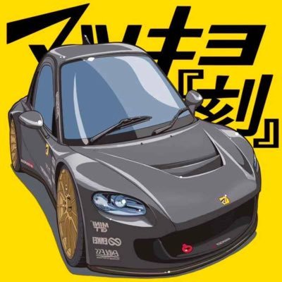 (有)RE雨宮's profile picture