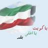 imankuwait's profile picture