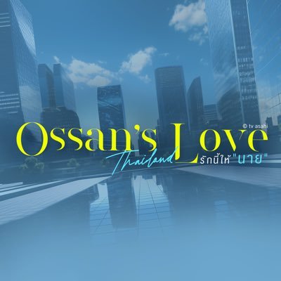 TH_OssansLove's profile picture