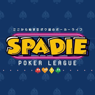 SPADIE_FINAL_'s profile picture