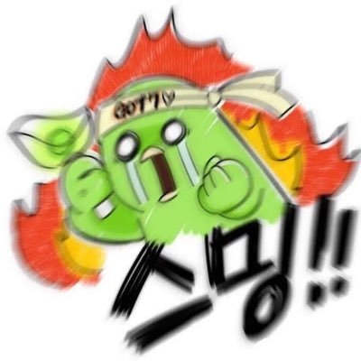 ติ่งกัซทั้ง7และน้องเนยคนสวย's profile picture