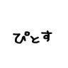 公式Pitosの中の人 的头像