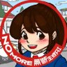 Фото профиля とみこうみ◎雑多垢