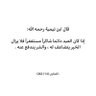 Abu Ibrahim 1's profile picture