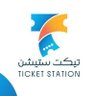 Profilbild von تذاكر |منصة Ticket station