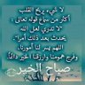سبحان الله وبحمده profil fotoğrafı