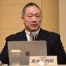髙木三四郎 SanshiroTakagi profil fotoğrafı