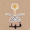 Фото профиля الفهــــــــــد🐆