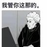 Фото профиля 每日一撸
