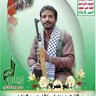 صدام العابد profil fotoğrafı