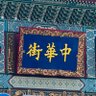 謎のアカウント 的头像