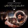 مَولاجَٹ⚔️ 的头像