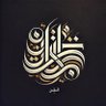 قتيبة العبيدي's profile picture