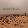ابو مشهور's profile picture