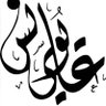 Фото профиля Ali Younis