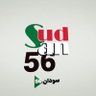 Фото профиля 🔪We are the state of 56 and Sudan is ours 🔥