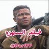 أفلام السهره 的头像