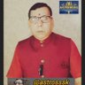 Dr. Sushil Kumar Jha profil fotoğrafı