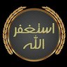 Фото профиля الصياد
