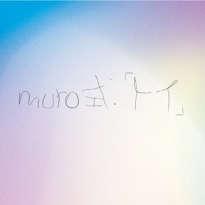 muroshiki_toi's profile picture