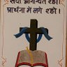 Mangkholal Kipgen(Kuki Parivar)'s profile picture