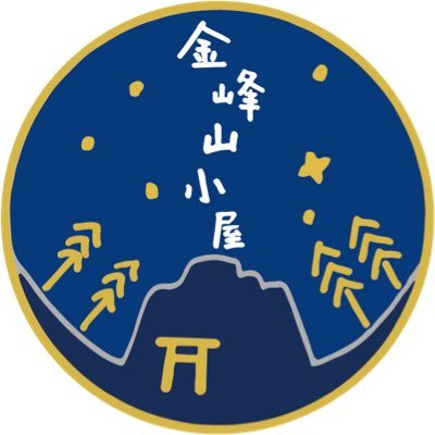 金峰山小屋's profile picture