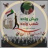 Фото профиля الشريف محمد سودانى انا
