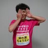 係長 的头像
