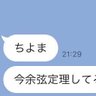 まつ's profile picture