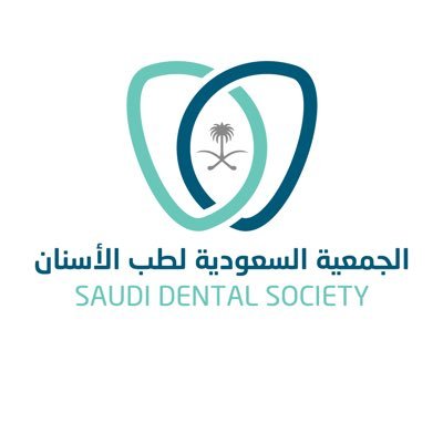 Saudi Dental Societyالجمعية السعودية لطب الأسنان's profile picture