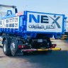 Фото профиля NEXنحول الخيال إلى واقع نصنع من المستحيل أعجوبة