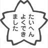 ON-1000 的头像