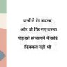 Фото профиля shivu 🇮🇳