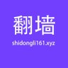 Profilbild von VPN翻墙zhisou106点xyz