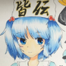 ぶるふぃん 的头像