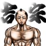 むねきっつぁん profil fotoğrafı