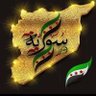 Syria الروح 的头像