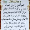 Profilbild von الصقر