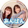 あんぱん@もちごころ profil fotoğrafı