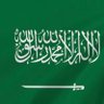 Фото профиля نايف خالد🇸🇦
