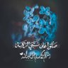 Profilbild von Amal Mohammad