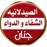 السكري's profile picture